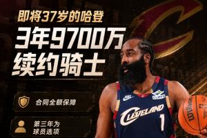 NBA直播_NBA高清直播 CCTV5 在线观看_2026NBA无插件免费直播