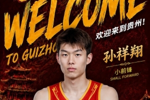 中国篮球vsNBL直播_中国篮球vsNBL比赛回放_中国篮球vsNBL精彩集锦回放