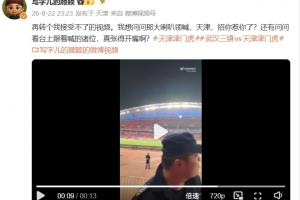 中国足球vs武汉三镇直播_中国足球vs武汉三镇比赛回放_中国足球vs武汉三镇精彩集锦回放